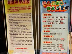 -热带雨林汗蒸馆(汶水东路店)