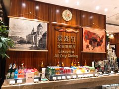 -南湖名都·景湖轩全日制餐厅·海鲜自助·东南亚风味·临湖而食