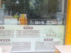 -荔园小馆(园岭新村二期店)