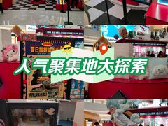 -深圳布吉万象汇