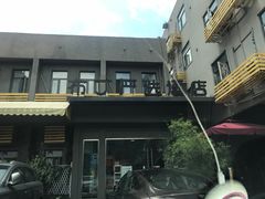 -布丁严选酒店(杭州武林西湖文化广场地铁站店)