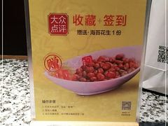 -蛙舍·炭烧牛蛙(东百中心店)