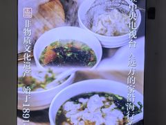 -街头顶黄记馄饨王(中山中路店)