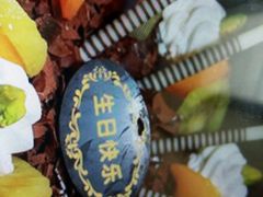 android_upload_pic-丽莎蓓甜CAKE生日蛋糕·动物奶油(石家庄店)