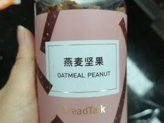 -BreadTalk面包新语·烘焙蛋糕(海珠丽影广场店)