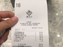 -丰收日(五角场店)
