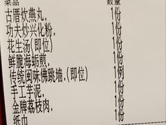 -南门食仙·手工福州菜(南门兜店)