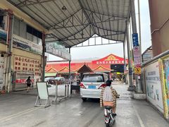 -曼阁市场水果批发市场