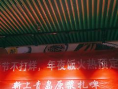 -吕氏疙瘩汤·私家菜馆(慈云寺店)