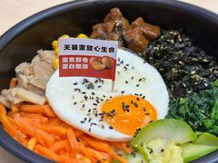 -食米家拌饭(梅溪新天地店)
