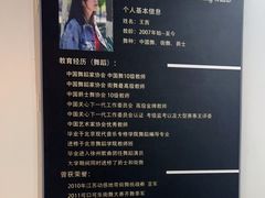 -南京第五季节舞蹈工作室