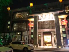 -浣花锦绣(杜甫草堂店)