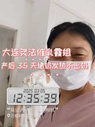 点击看大图 -大连市妇女儿童医疗中心集团(春柳妇产院区)