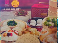 -梅龙镇广场