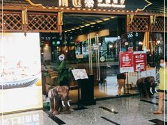 门面-清迈泰·泰国餐厅(华发商都店)