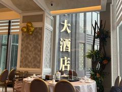 -新南华大酒店(长寿店)