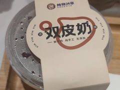 -炖物24章·顺时轻养茶(黄龙店)