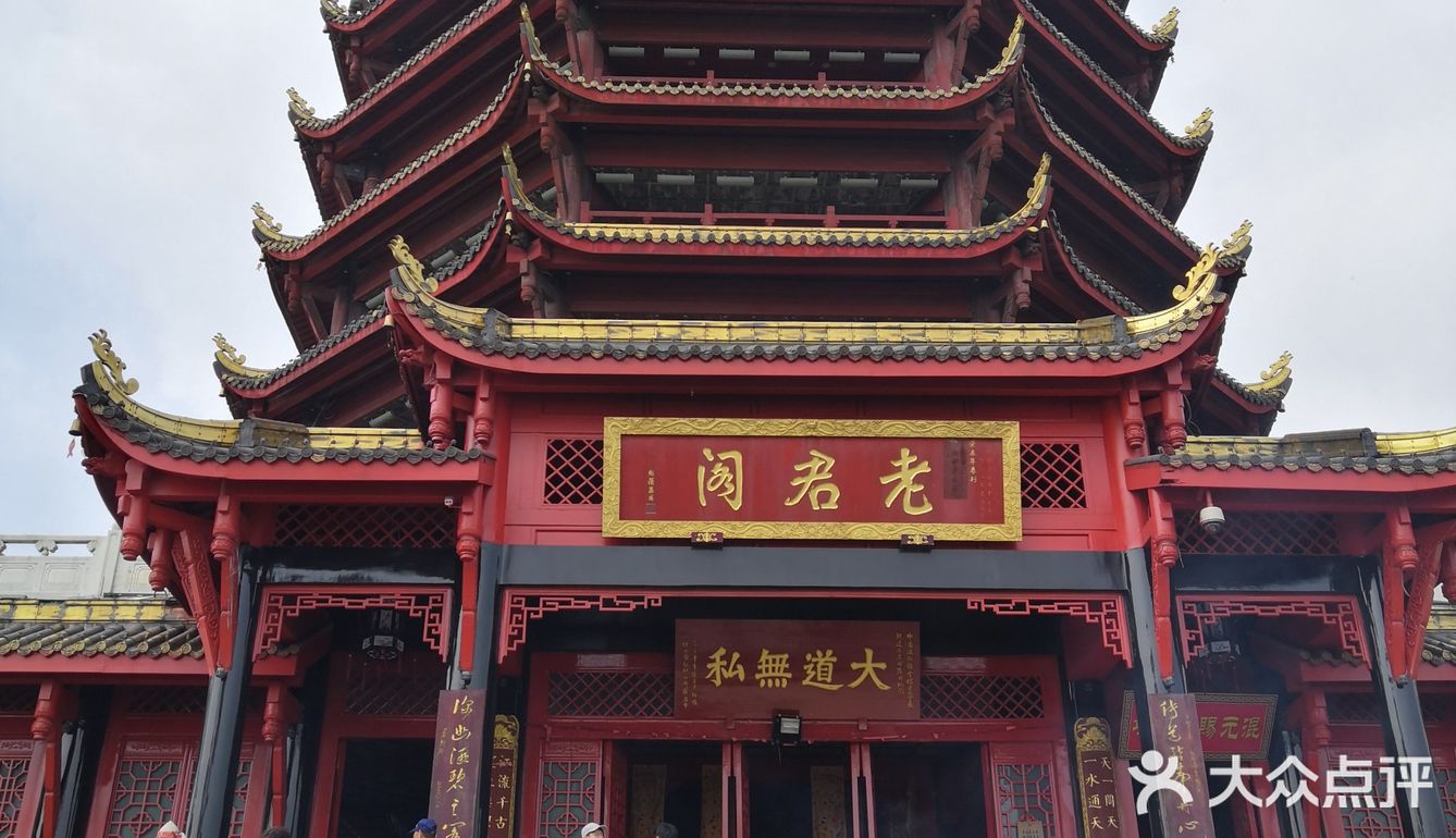 成都市都江堰市青城山景区打卡攻略