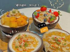 -椰子日记(世欧广场店)