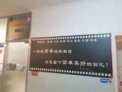 -北平故事照相馆