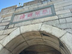 -胡里山炮台