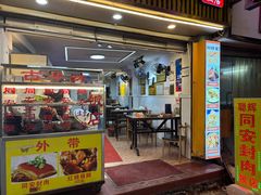 -聪辉同安老美食饭店(大元路店)