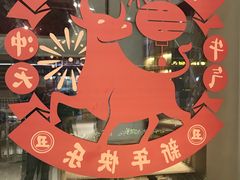 -东方既白(黄兴路大润发店)