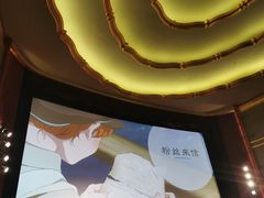 -大光明电影院(南京西路店)