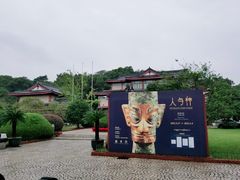 -浙江省博物馆(孤山馆区)