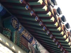 -九花山烤鸭店