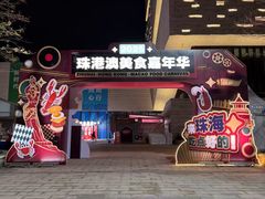 -珠海市博物馆