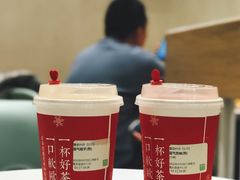 -奈雪的茶(国金中心店)