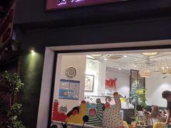 -堂屋糖水店(愚园店)