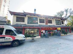 -应天大明王朝·南京菜(中山陵店)