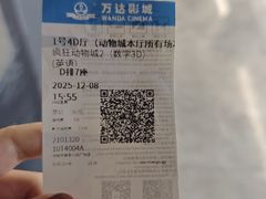 -万达广场(太原街店)