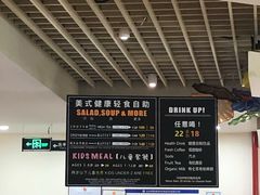 账单-So Lounge索兰至餐厅(蓝色港湾店)