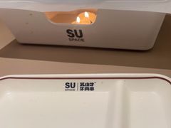 -苏小牛·牛肉串(国贸店)