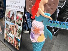 -CORNER CONE GELATO酷矿手作霜淇淋(南头古城店)