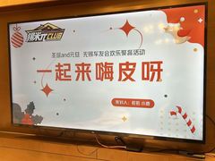 -泓历皇朝酒店(东亭店)