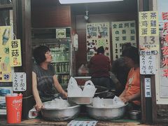 -金盆阿嬷香菇茶叶蛋(玄光店)