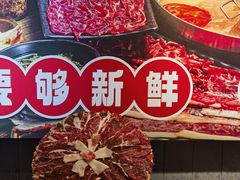 -刘少华贵州小黄牛·鲜牛肉火锅(总店)