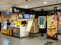 -麦当劳(东直门外大街店)