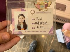 -宠爱国际动物医院·疑难骨科·心肾内科·皮肤科(太阳宫店)