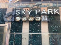 -上海乐高探索中心