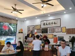 -周大娘牛乳(旧寨古村总店)