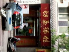 android_upload_pic-陕西戏曲非遗博物馆