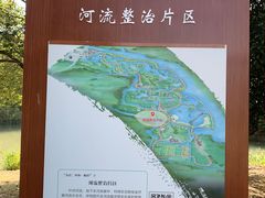 -梁鸿国家湿地公园