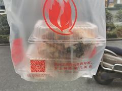 -三毛烤鸡(清泰街店)