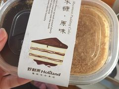 -好利来(太平邻里中心店)