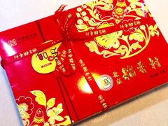 -北京稻香村(五道口店)